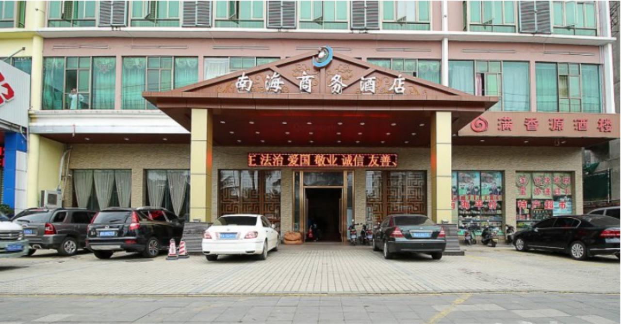 Greentree Inn Hainan Haikou East Train Station East Fengxiang Road Business Hotel Luaran gambar